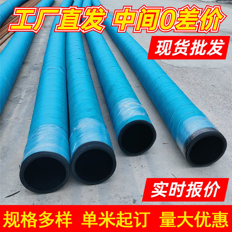 罐车煤粉钢丝软管管灰卸灰面夹线橡胶软管内嵌螺旋钢丝橡胶软管