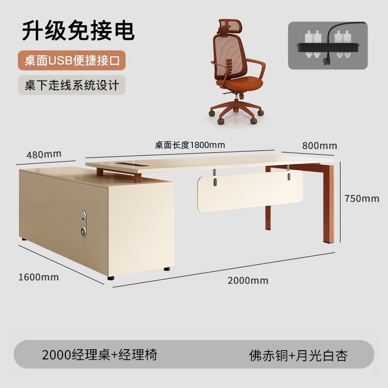 主管桌总裁桌单人办公室家具大班桌子经理办公桌椅老板桌简约现代