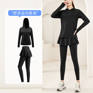裙裤新款大码宽松瑜伽服女专业训练运动连帽上衣秋冬跑步健身套装