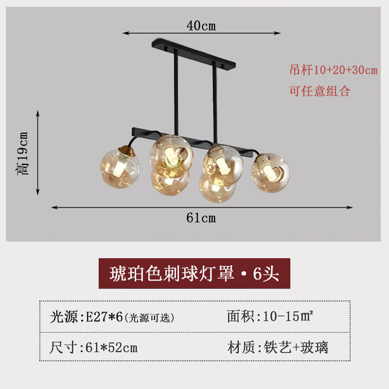 水滴魔豆餐厅吊灯大气创意分子现代简约轻奢吧台新款长条饭厅灯具