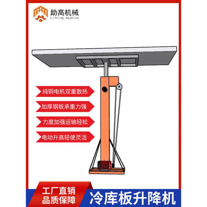 卷帘门小型升降机卷闸门升降机安装升降机电动升降机小型升降机