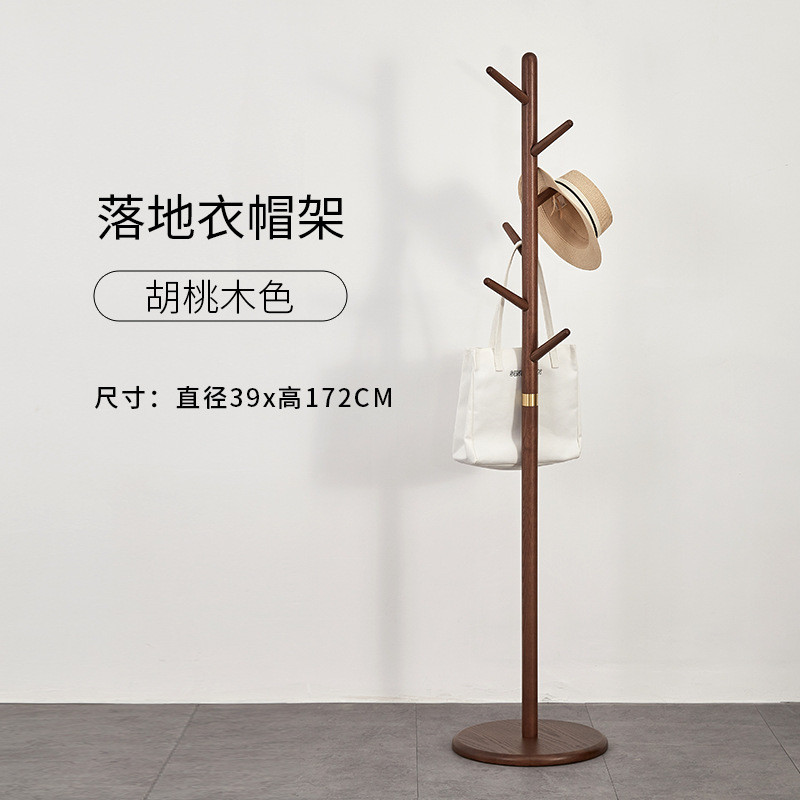 实木挂衣家用室内转角衣帽架卧室单杆式门口玄关挂衣架落地服新品