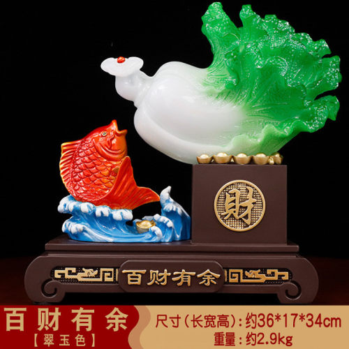 新款彩铜百财有余招财白菜摆件前台店铺桌面办公室装饰品开业礼品