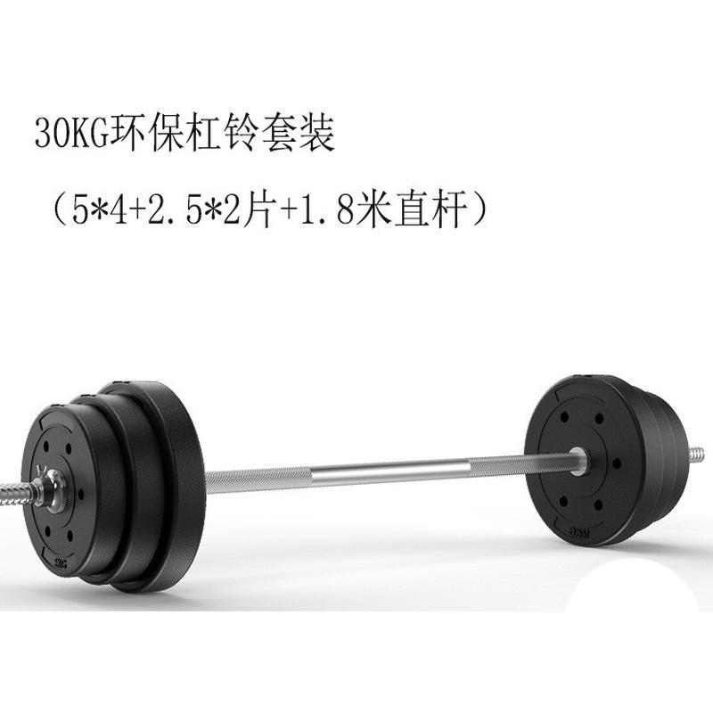 多功能举重床卧推架杠铃套装深蹲架杠铃床家用卧推板支架健身器材