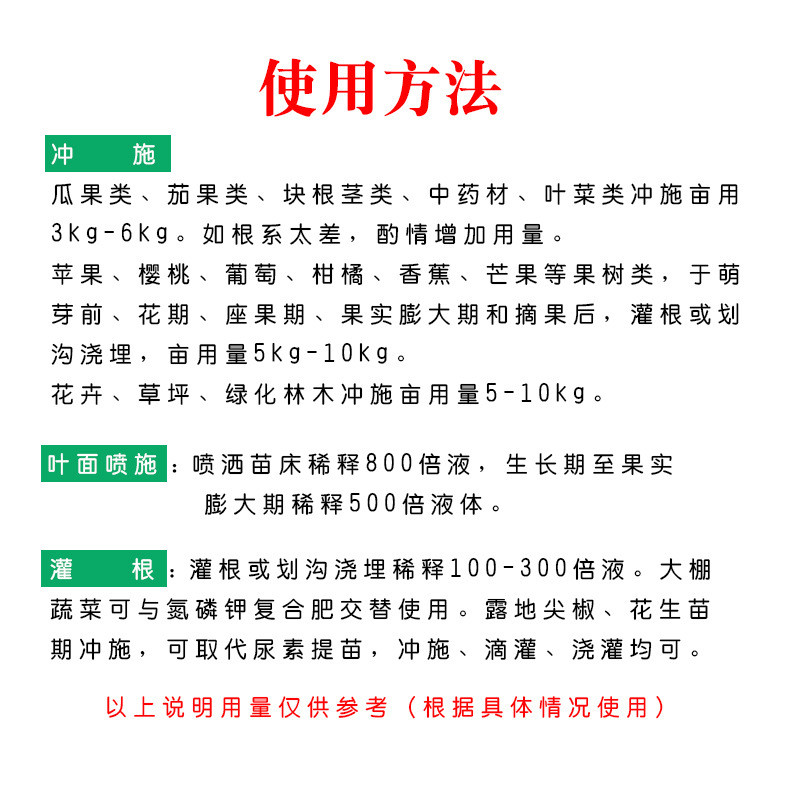 菌肥生根多生物菌肥松土生根液体水溶肥草莓辣椒果树冲施肥厂家