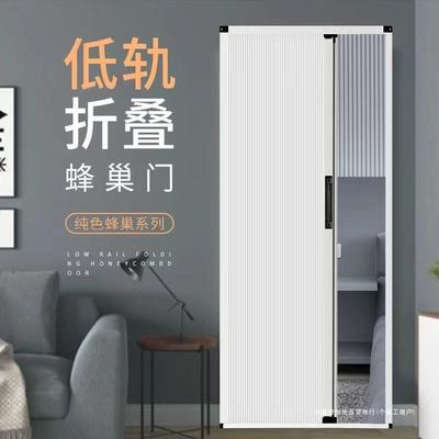铝合金免打孔蜂巢隐形折叠门伸缩推拉遮光厨房卫生间防油烟隔断帘