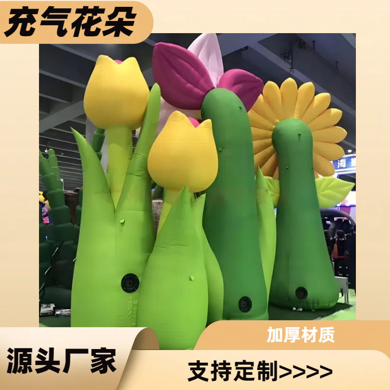 热销大型充气花朵仿真广告玫瑰花向日葵百合气模商场立柱花卉户外