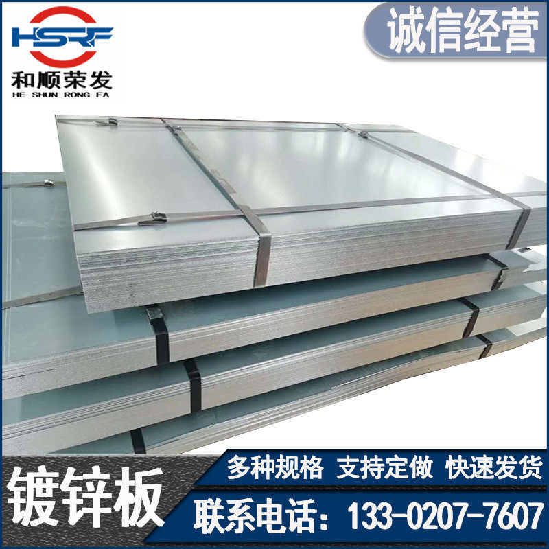 现货镀锌板镀锌钢销售点广告牌用镀锌白铁皮薄铁皮天津板卷,金属材料及制品,钢板,淘宝优惠券,粉丝福利购,淘宝优惠卷