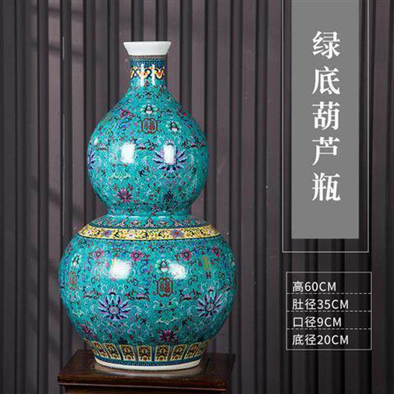 珐琅陶瓷器仿古景德镇彩福寿葫芦落地大花瓶客厅家居招财装饰摆件
