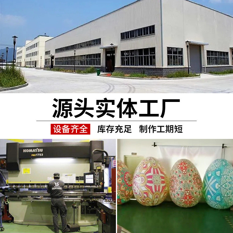 大型充气不倒翁圆卡通蛋形发光商场创意造型展示活动气模定制