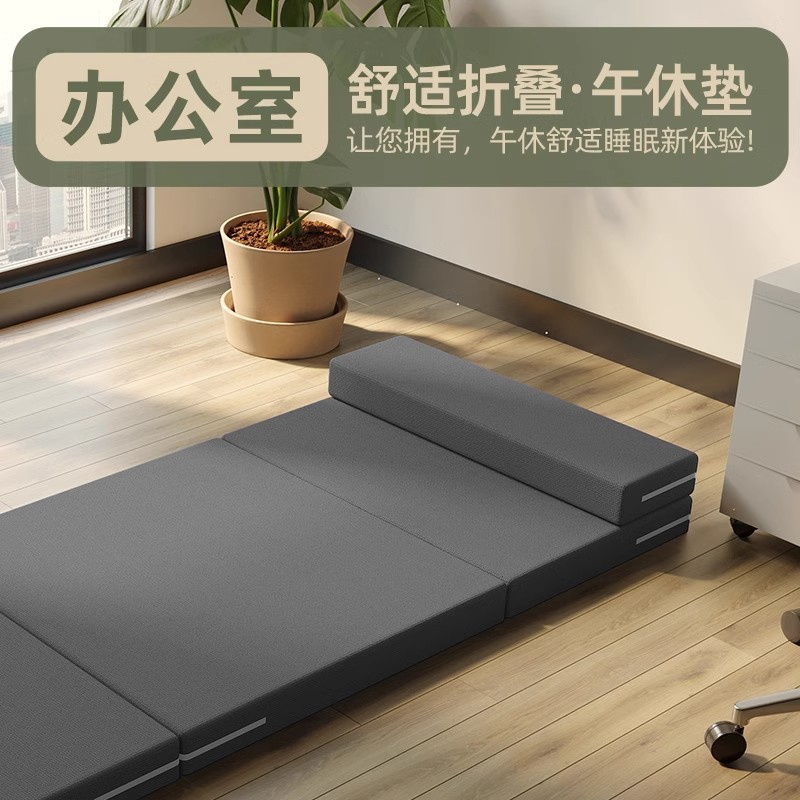 办公室午睡学生宿舍午休折叠床垫打地铺单人批发海绵垫子睡垫