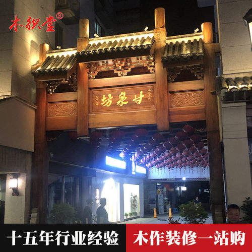 实木牌坊仿古门头牌楼工厂家直销古建亭台楼阁