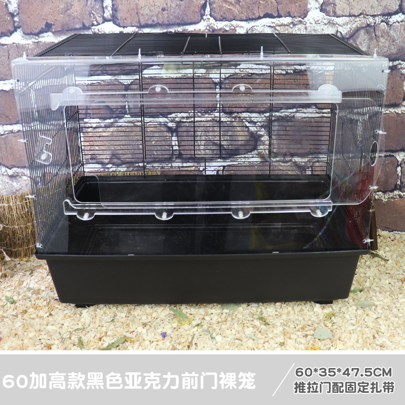 仓鼠笼子60/47基础笼改亚克力板笼超大ps透明前门金丝熊花枝蜜袋