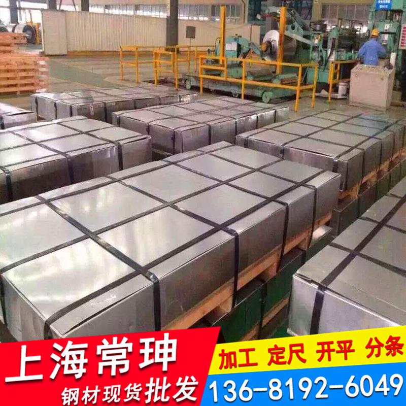 SPCE冷轧板卷，规格齐全配送到厂各大钢厂一手货源货真价实