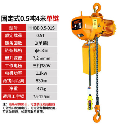 环链电动葫芦1/2/3/5吨0.5运行式行吊机提升机重机380v链条式吊起