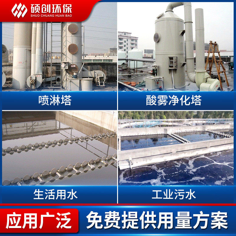 现货喷淋塔填料空心球多面黑色塑料聚丙烯pp3850空心球填料