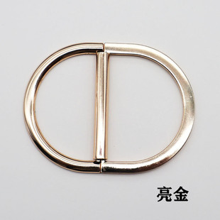 服装辅料锌合金双d形扣字箱包服饰金属环d半圆形环调节扣