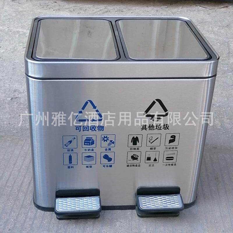 不锈钢分类脚踏垃圾桶带盖子10+10l办公垃圾桶商用卫生脚踏桶桶