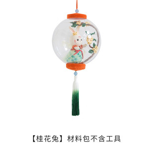 苏苏姐家玉兔花灯手工diy材料包小物蕾丝毛线团钩针编织