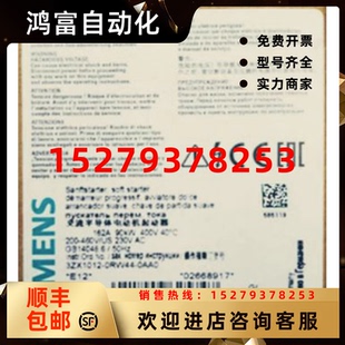 现货3RW4444 议价原装 6BC44西门子软起动器132KW3RW44446BC44议价