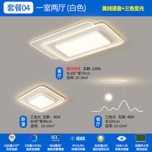 步步北欧客厅灯吸顶灯现代简约客厅家用主灯极简餐厅灯达卧室灯具