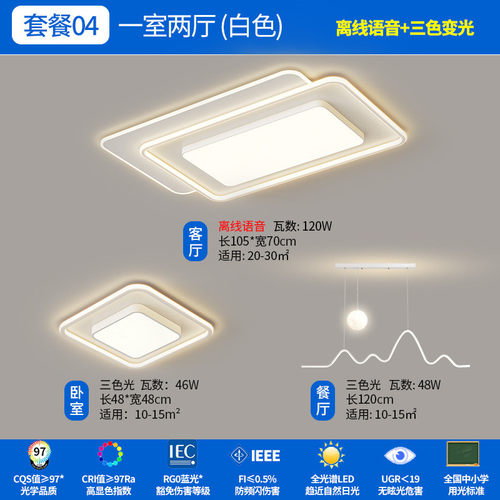 步步北欧客厅灯吸顶灯现代简约客厅家用主灯极简餐厅灯达卧室灯具