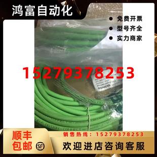 1AF0電纜6FX6002 議價(jià)6FX5002 2CG00 1AF0新6FX5002