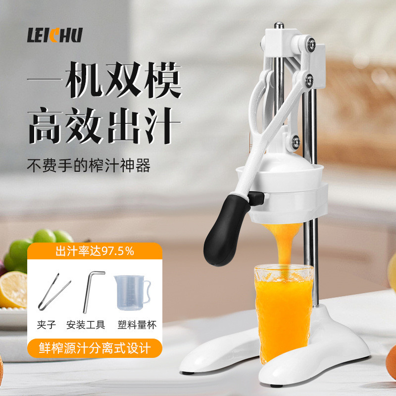 家用手工石榴汁压汁器商用橙汁摆摊挤压器橙子鲜榨利器