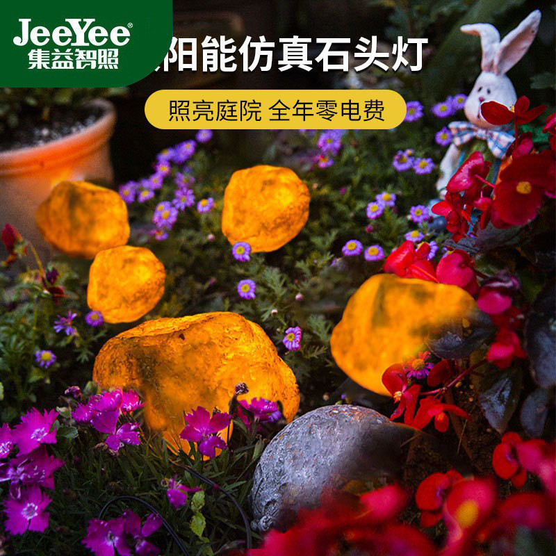 太阳能石头灯一拖四庭院草坪氛围照明户外防水景观装饰灯花园摆件