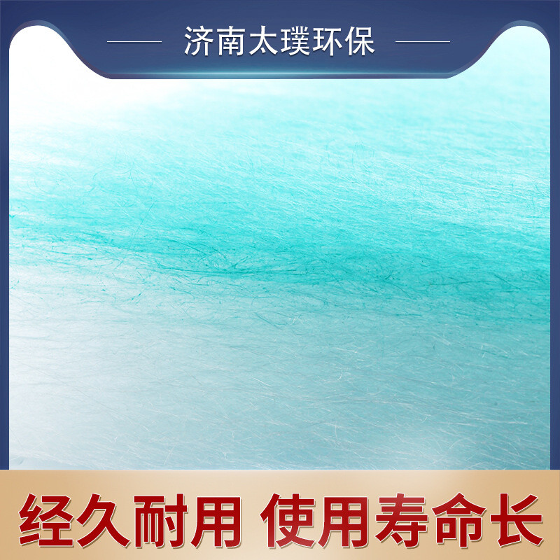 热销厂家直销漆油漆房过滤棉地棉玻璃纤维棉漆雾毡烤漆房雾过滤棉