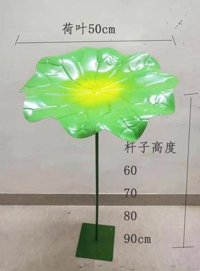 装饰荷花荷叶水池水景摆件金属莲花庭院户外园林景观铁艺