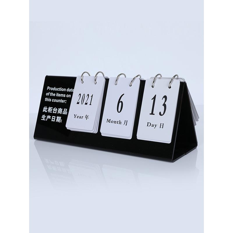 批发蛋糕店生产日期牌展示牌子面包房烘焙店带保质期现烤超市本柜