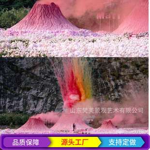 粉红支持火山景区引流情人节活动场地布置美陈 告白定制厂家直销