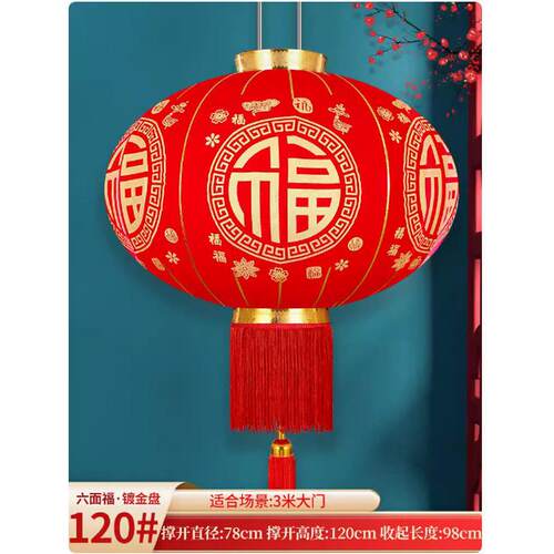 植绒灯笼长杆红灯笼大门户外阳台结婚灯笼喜庆大红色灯笼结婚灯笼