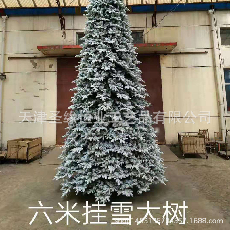 豪华圣诞树2米植绒圣诞树pe圣诞树植绒雪花圣诞树商场布置装饰树