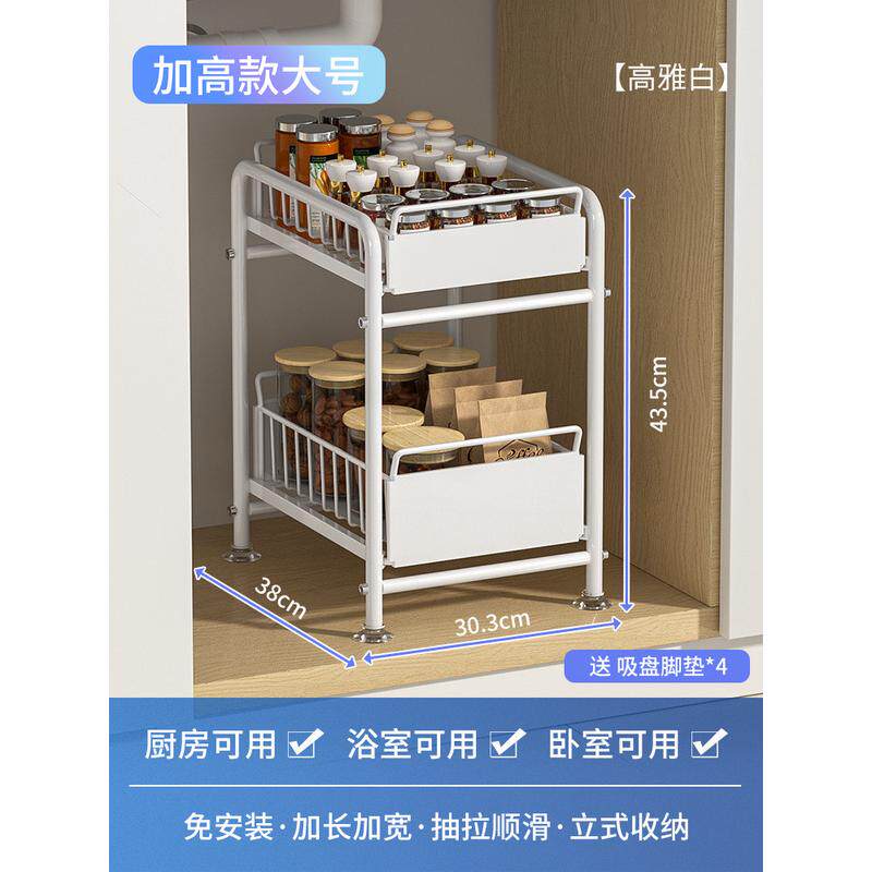 1vpk厨房抽屉拉篮碗柜橱柜免安装碗篮碗碟收纳架抽拉置物架分隔碗