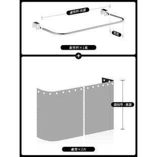 26n学生宿舍u型外遮光床帘桌帘扩寝室下铺上床下桌子遮挡