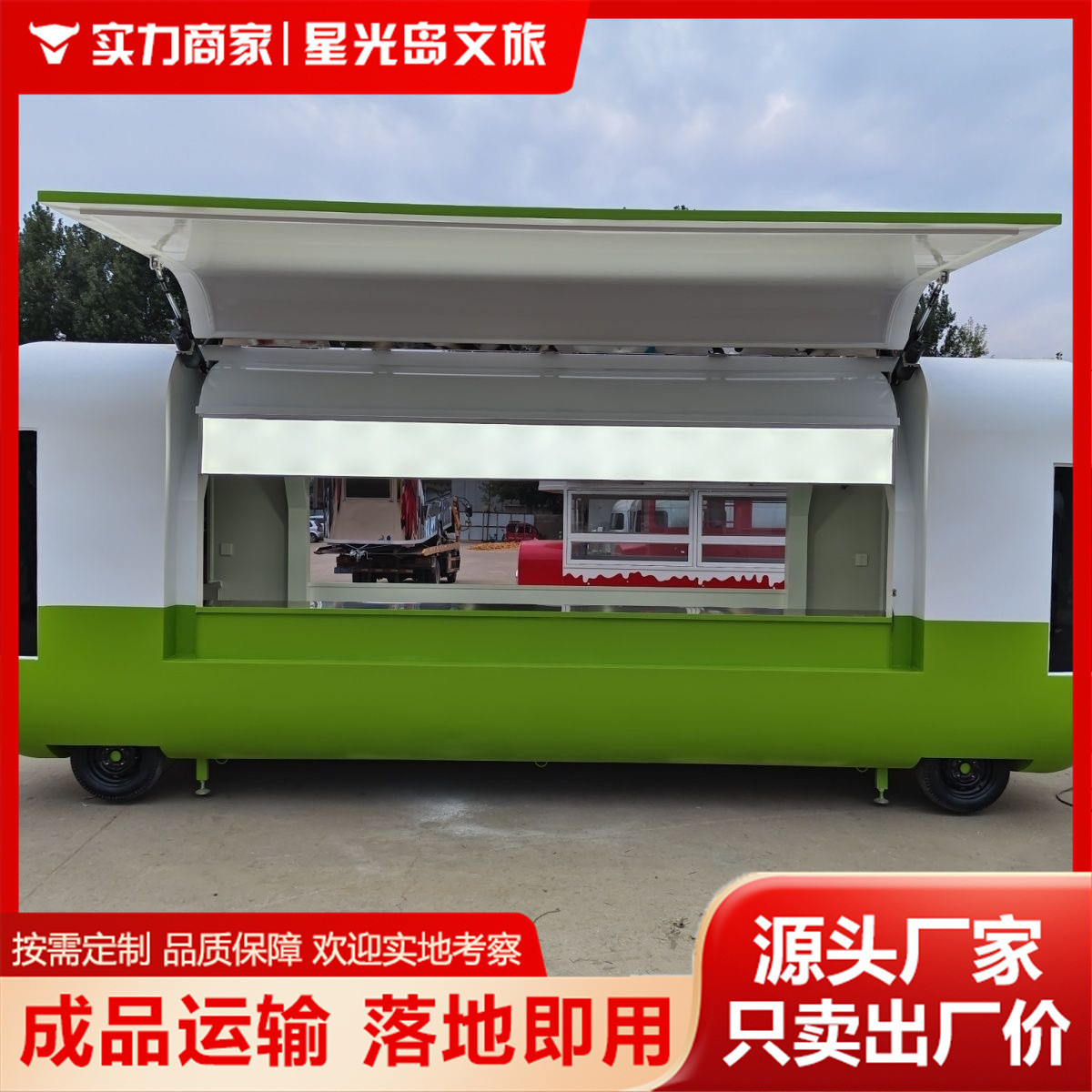 【诚招外贸合作】飞机翼鸥翼门咖啡移动餐车奶茶酒吧冷饮车售卖车