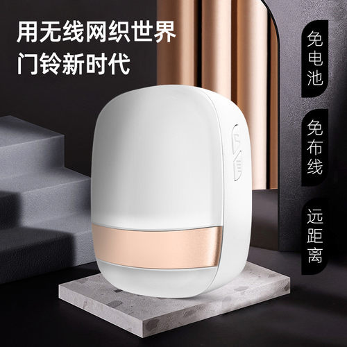 博颖b911自发电无线门铃家用闪光智能防水音乐无线叮咚一拖一门铃