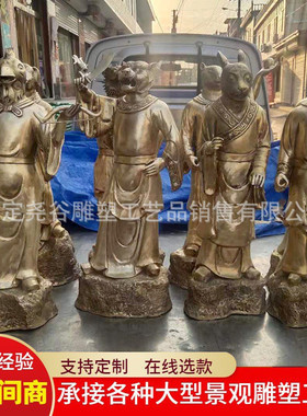 热销铸铜十二生肖雕塑纯铜12属相兽首人身铜雕摆件喷水兽头景观圆