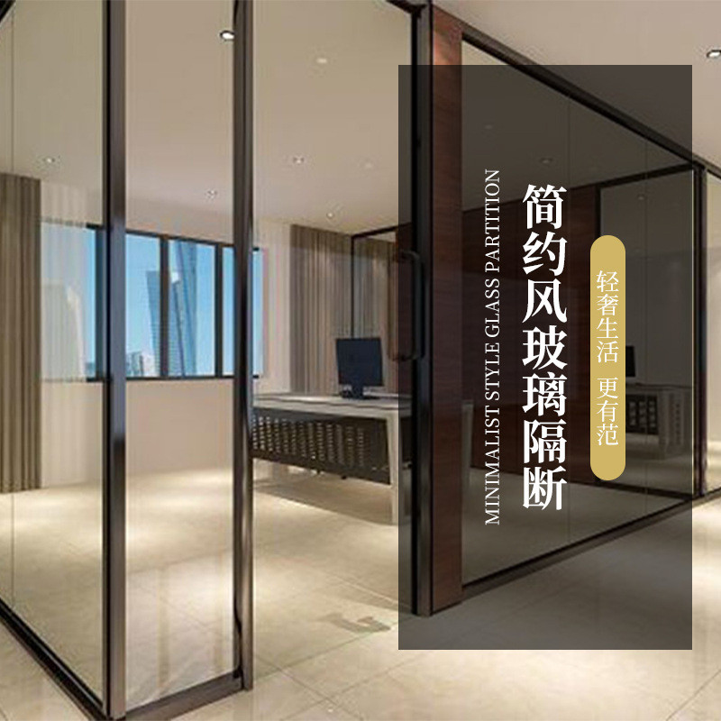 办公室玻璃隔断墙铝合金中空内置百叶屏风双层钢化玻璃隔音高隔断