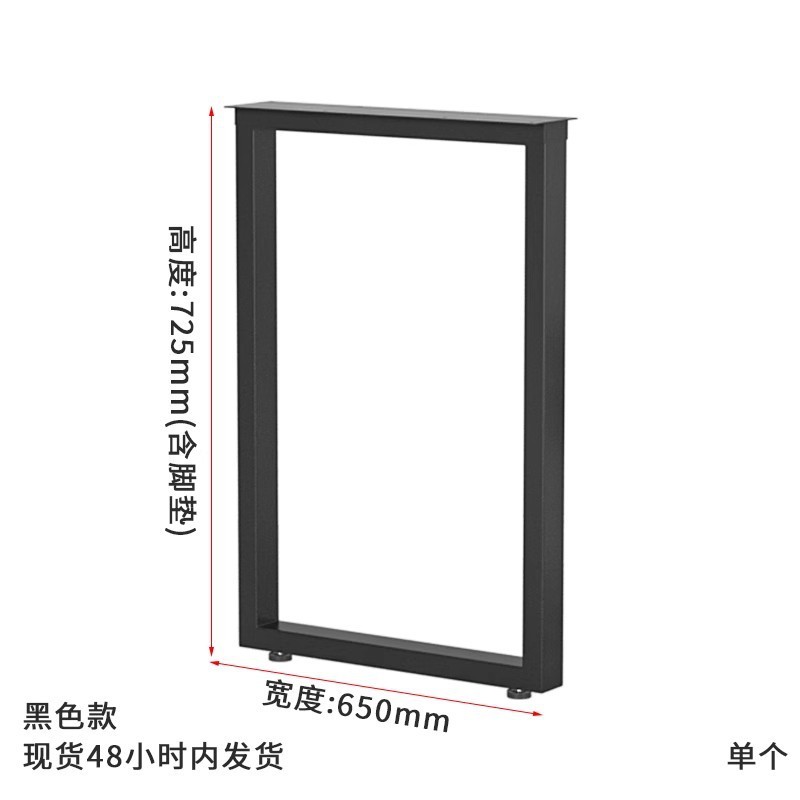 金属桌腿支架书桌搭边支撑吧台餐桌岛台脚腿梳妆台电脑桌腿支撑架