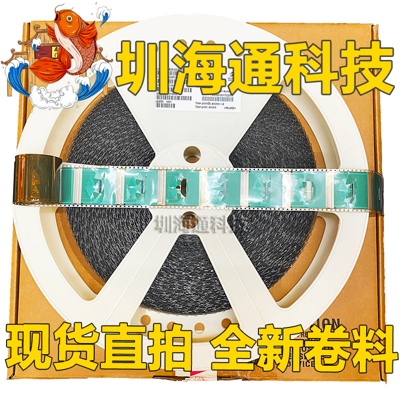 NT39986H-C5265A C5265B代用料 全新卷料 液晶COF驱动TAB模块