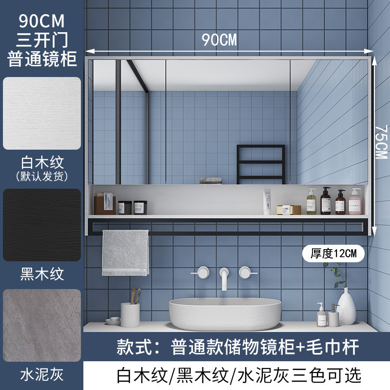 浴室智能镜柜带灯厕所卫生间储物收纳柜实木置物架除雾镜挂墙式