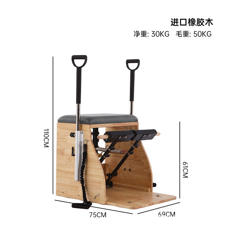 源头工厂稳踏椅普拉提大器家用五件套器材械瑜伽私教拉伸稳踏椅