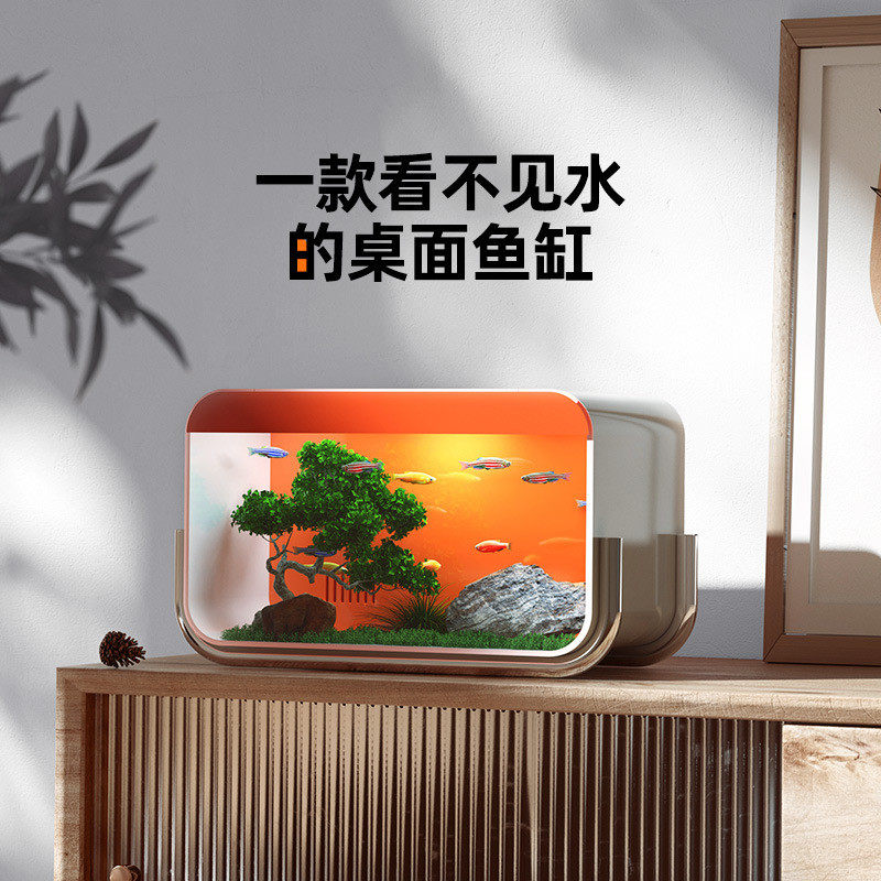 鱼缸客厅小型桌面超白生态亚克力金鱼家用水族箱2023新款造景全套,宠物/宠物食品及用品,桌面缸,淘宝优惠券,粉丝福利购,淘宝优惠卷