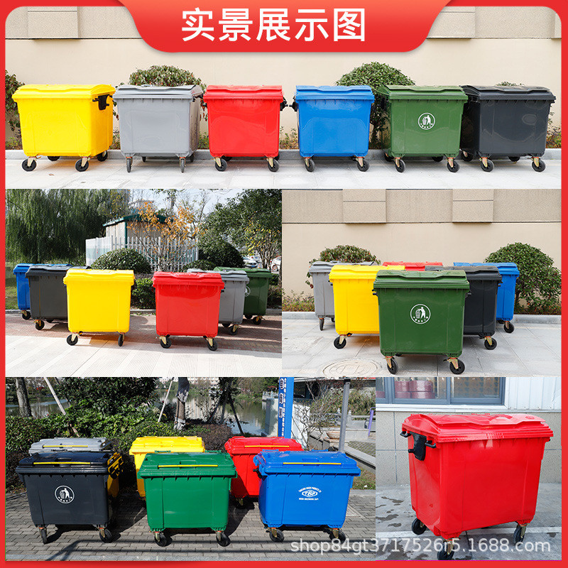 热销660l分类户外大垃圾桶商用 1100l挂车款环卫脚踏大容量垃圾箱