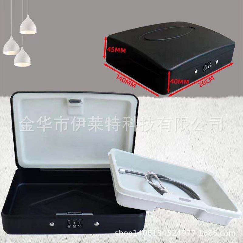 工厂直卖礼品保管盒数码产品收纳盒杂物整理收纳箱移动首饰珠宝盒