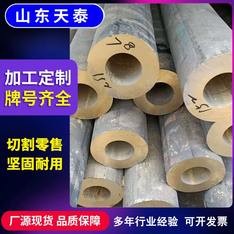 h62大口径黄铜管薄壁黄铜管切割零售h62空心黄铜管