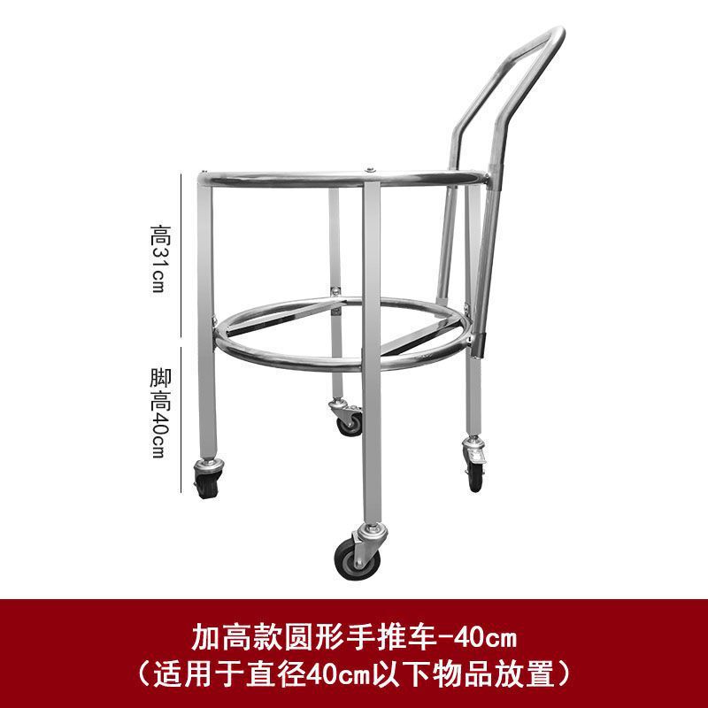 加厚不锈钢汤桶架子汤锅开水桶保温桶滑轮支架食堂餐厅商用带推车